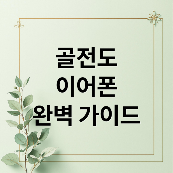 thumbnail 1751424980058 y52e4tp3wc