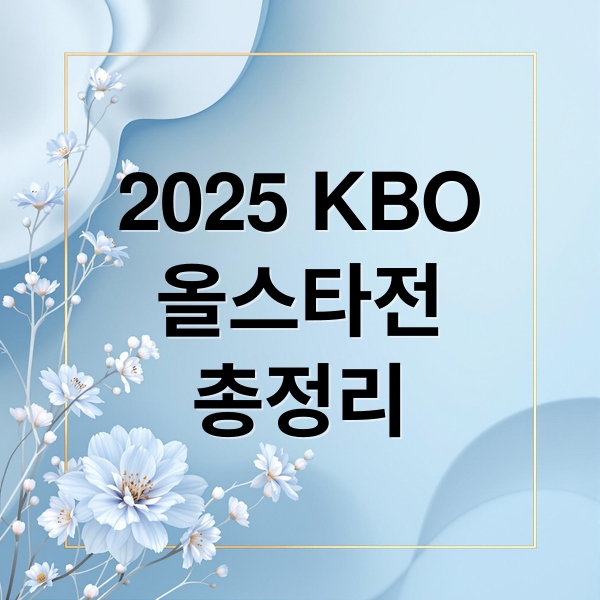 thumbnail 1752313430494 ziof6hktvt