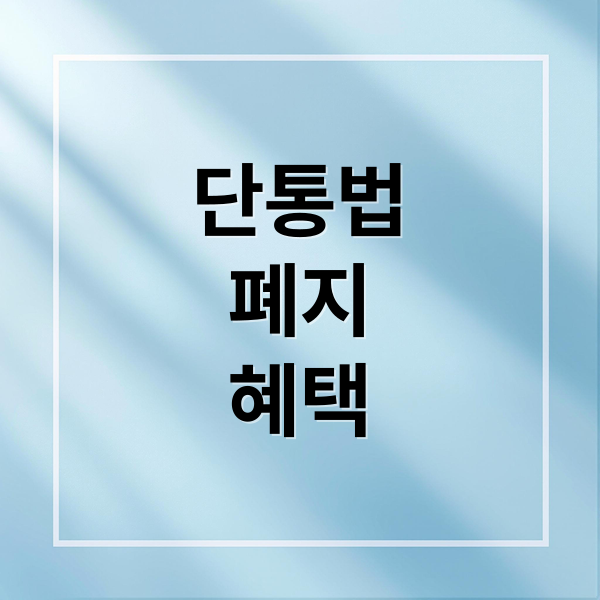 thumbnail 1753807405621 9g8ysqcyeu