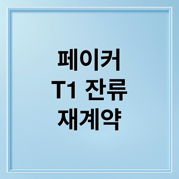 thumbnail 1754070641288 27y044c301