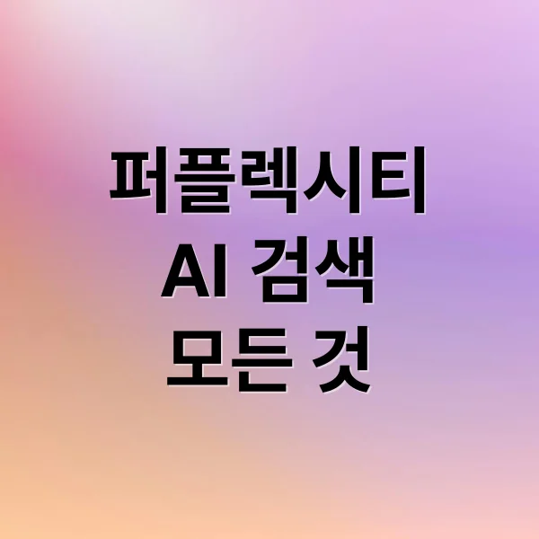 thumbnail 1754835793231 k5yq3zrv7h