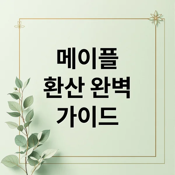 thumbnail 1755101332596 rdifudefnd