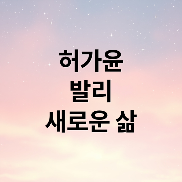 thumbnail 1755830424355 soezwv6qmr